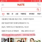 [방탄소년단] 네잇메인에 기사2개