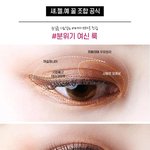 [EXO] 이거어떤것같음