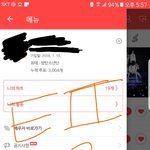 [방탄소년단] 궁금한거있어