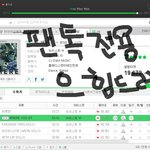[뉴이스트] 럽들아 울 뉴이스트 또 모델!!