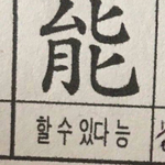 [댓글부탁해] 생기부 교내수상 말이야 ㅠㅠ
