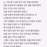 와 방시혁이 방탄한테 쓴 편지<b>보</b><b>셈</b>