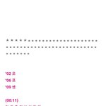 김<b>청하</b> 신곡 응원법 실화냐 ㅋㅋㅋ