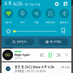 [인피니트] 멜레기 다운 인증