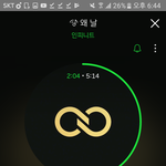 [인피니트] 음악나누기 한번씩ㄱㄱㄱ