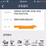 [EXO] ㄹㅇㅋㅋㅋㅋ진짜 아ㅋㅋㅋㅋㅋㅋㅋㅋㅋ