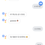 [댓글부탁해] ㅅㅂ 구글 <b>어시</b>스턴트 봐ㅋㅋㄱㅋㄱㅋㄱㅋ