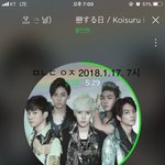 [황민현] <b>미녀</b>단 인증좀 봐주세요