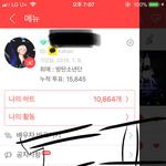 [방탄소년단] 가;온 내일 예매