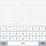 [EXO] @@@빙고아이폰들어<b>와바</b>@@@