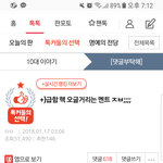 [드루와] 삶의 낙을 잃어 지루하고 슬플때 이 글 <b>보셈</b>