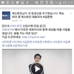 [EXO] 난 이<b>회사</b> 취칙하고싶어