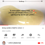 요즘 초딩들 액괴 진짜 뭐임ㅋㅋㅋㅋ?