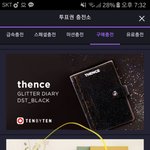 [EXO] 석아대 앱에서 일기장<b>사서</b>