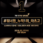 [워너원] 오늘 <b>오후</b> 8시 실트총공 있어