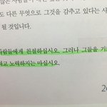[댓글부탁해] 박유천 조카 짠하다
