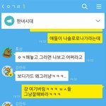 [드루와] +추추가)나보디가드인데 판녀시대ㅅㄲ들버림^^얘네신상다알려줌ㅋㅋㅋㅋ