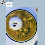 [EXO] 내 머글 <b>친구</b> <b>밥</b>먹다 비비봄