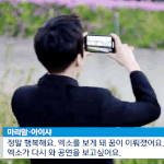[시우민] 뉴스에 시우민 나옴