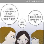 이거 <b>네이버</b> 새로 뜬 <b>웹툰</b>인데 그림체..