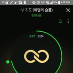 [인피니트] <b>명수</b> 성열이 언급한거 귀여워ㅠㅠㅠ