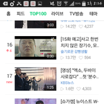 [EXO] 지금 <b>탑백</b> 17위