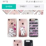 오버액션<b>토끼</b> 케이스 어때!?