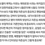 이번 <b>일로</b> 배운 점ㄹㅇ..