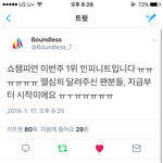 [인피니트] 다음<b>주도</b> 달리자ㅠㅠㅠㅠㅠ