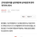 야 근데 진짜 <b>팬톡</b> 아미는