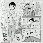 머글이 <b>팬덤싸움</b>보면