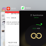 [인피니트] 열이 착장 오져