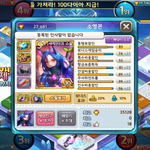 [모마__] 나지금양~~~~학해