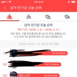 [방탄소년단] 어앜!!!!!!진짜;
