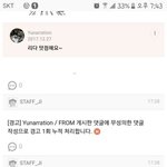 [드루와] 여자친구 공식카페의 이상한 <b>운영</b>