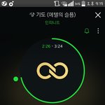 [인피니트] 네캐 영상 보자