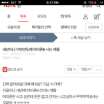 [댓글부탁해] 삼엽충 <b>지혼자</b> ㅂㄷㅂㄷ하죵