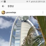 [EXO] 매니저 인별 영상에 나온 <b>호텔</b>
