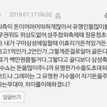 [EXO] 아니 얘 말하는거 진짜 웃기지않냐ㅋㅋㅋㅋ