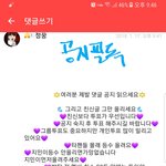 최애석 현재 <b>공지</b> 가져왔어