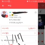 [방탄소년단] 타싸 아미인데 아이하트 투표랑, 서가대 글로벌 한류투표...