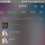 [드루와] 이번에 <b>JBJ</b>노래