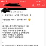 최애돌 <b>팸</b>ㅋㅌㅌㅌㅌㅋㅋㅋㅋㅋㅋㅋㅋ