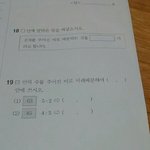 [댓글부탁해] 왜 선생님들은 자기 나이 안알려줄까?ㅜㅜ