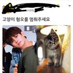 [모두드루와] (워너원) 옹성우 혐오 외모<b>욕</b>하는 트<b>페미</b>들.jpg