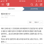 [공판] 너네 대학 무시하지마