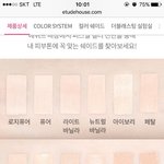 [댓글부탁해] 더블래스팅 색좀골라줘ㅠㅠ