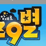 [드루와] 내맘대로지구별해본사람 있니