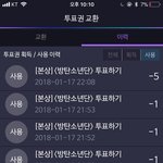 [방탄소년단] 이삐들 남준이 사진 기부좀..