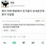 [댓글부탁해] 얘들아 나 <b>아이큐</b>163인데 높은거야?